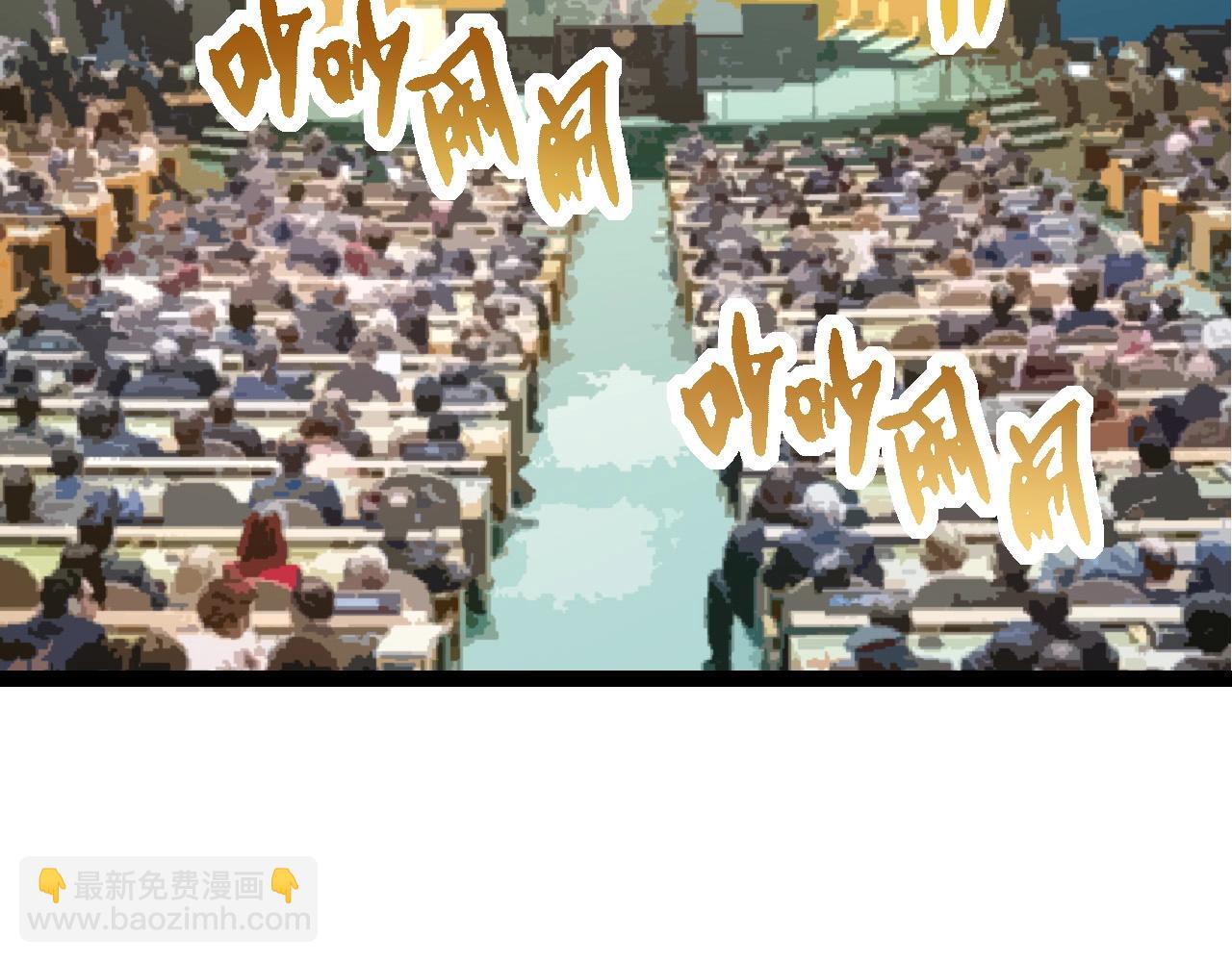 從大樹開始的進化 - 第212話 海底的發現(1/3) - 6