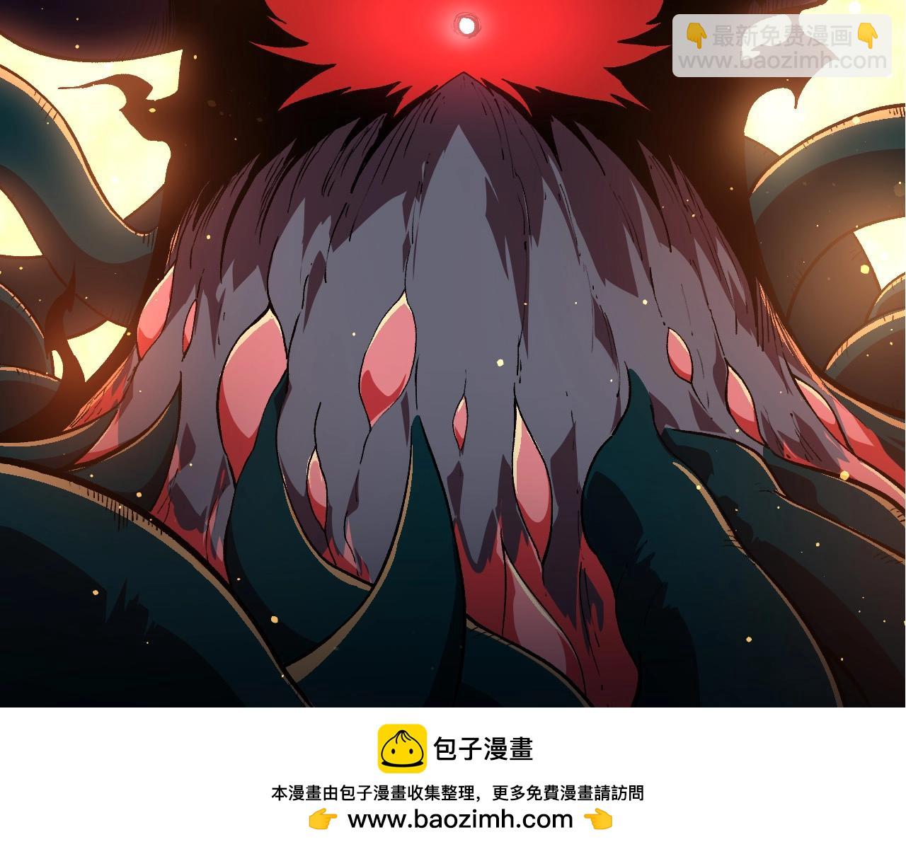 從大樹開始的進化 - 第212話 海底的發現(2/3) - 4