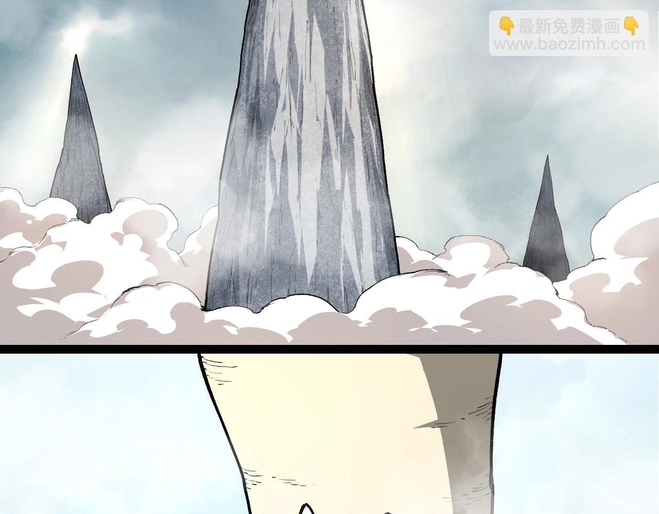 從大樹開始的進化 - 第212話 海底的發現(2/3) - 6