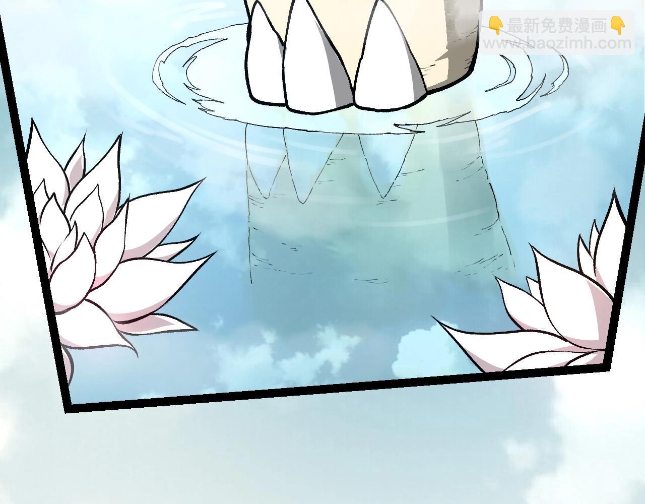 從大樹開始的進化 - 第212話 海底的發現(2/3) - 7