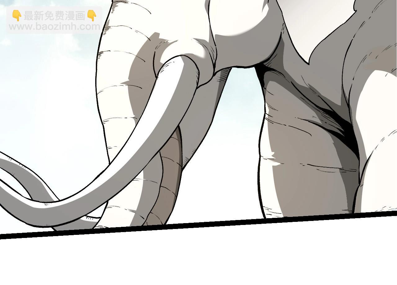 從大樹開始的進化 - 第212話 海底的發現(2/3) - 4