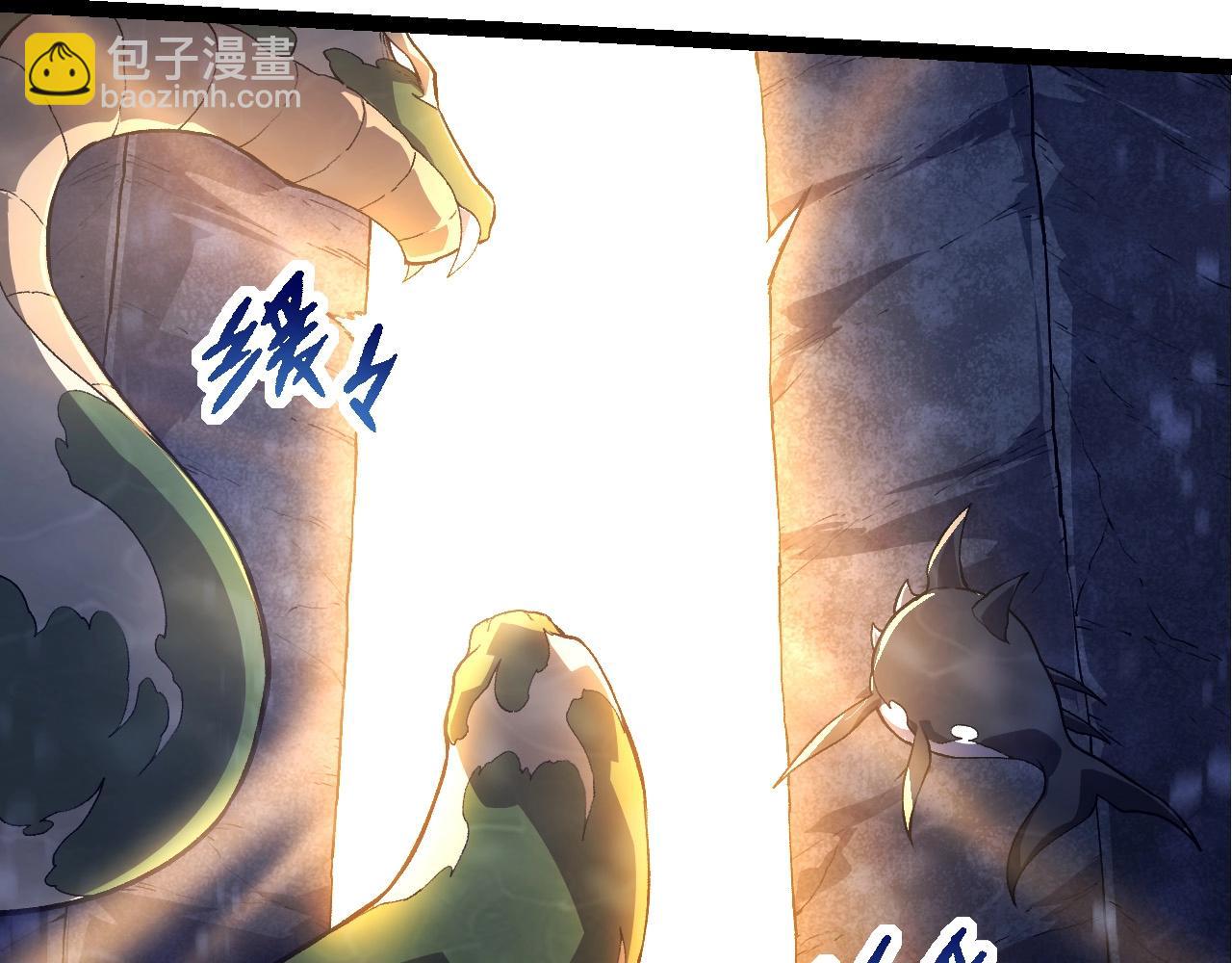 從大樹開始的進化 - 第212話 海底的發現(2/3) - 4