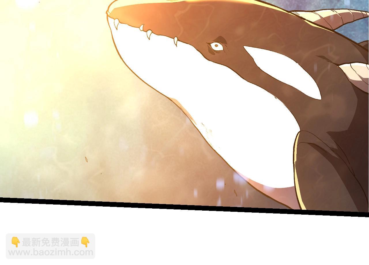 從大樹開始的進化 - 第212話 海底的發現(2/3) - 6