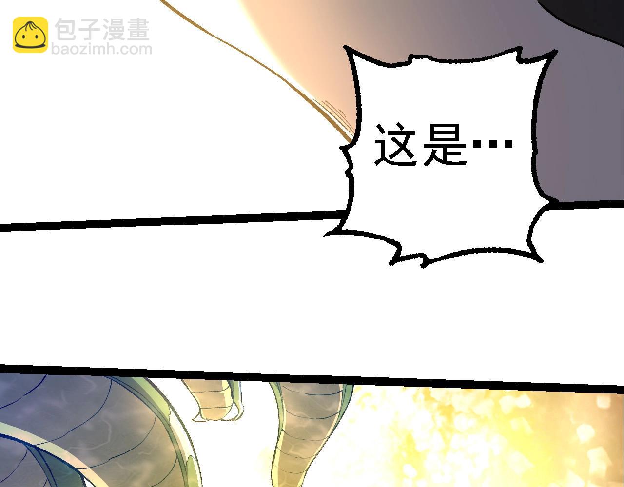 從大樹開始的進化 - 第212話 海底的發現(2/3) - 8