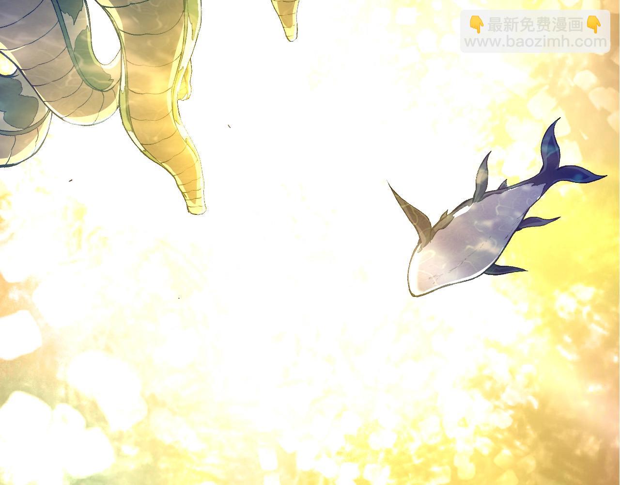 從大樹開始的進化 - 第212話 海底的發現(2/3) - 1