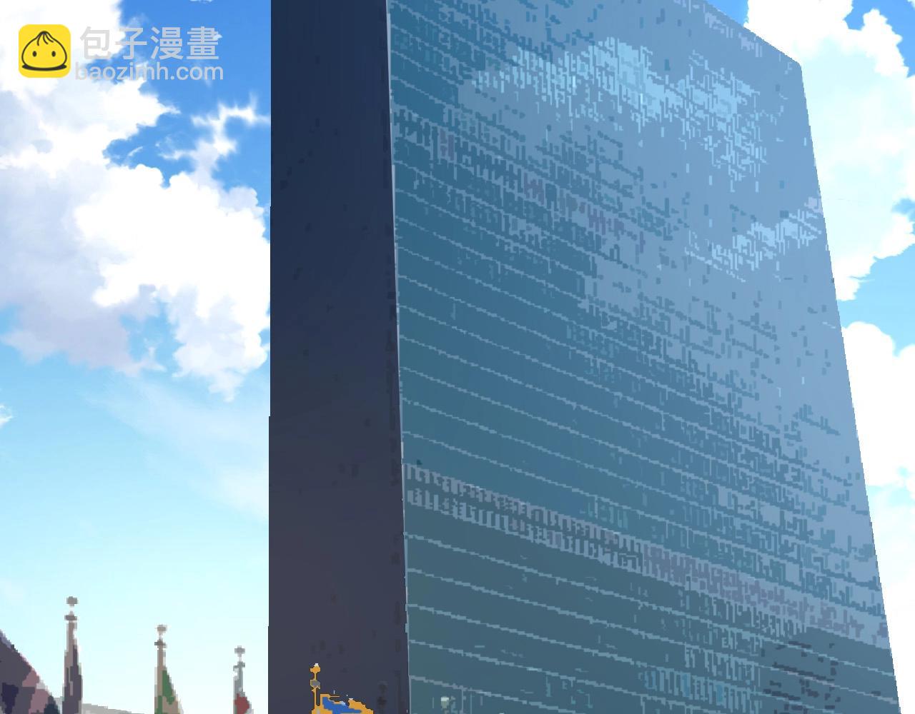 從大樹開始的進化 - 第212話 海底的發現(2/3) - 3