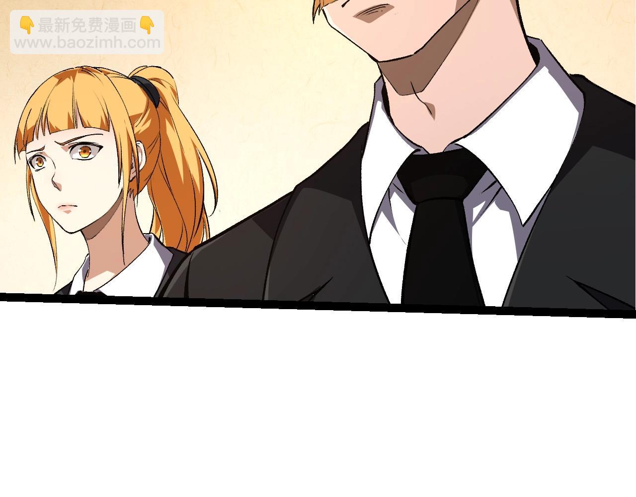 從大樹開始的進化 - 第212話 海底的發現(1/3) - 1