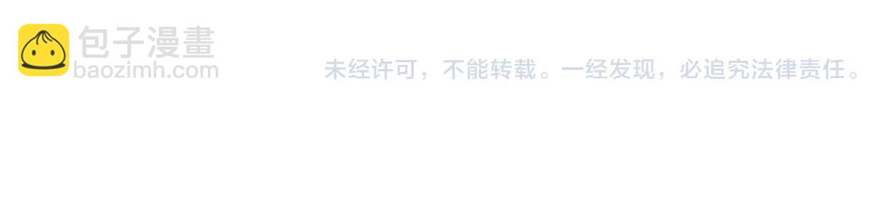 從大樹開始的進化 - 第214話 共同討伐(3/3) - 1