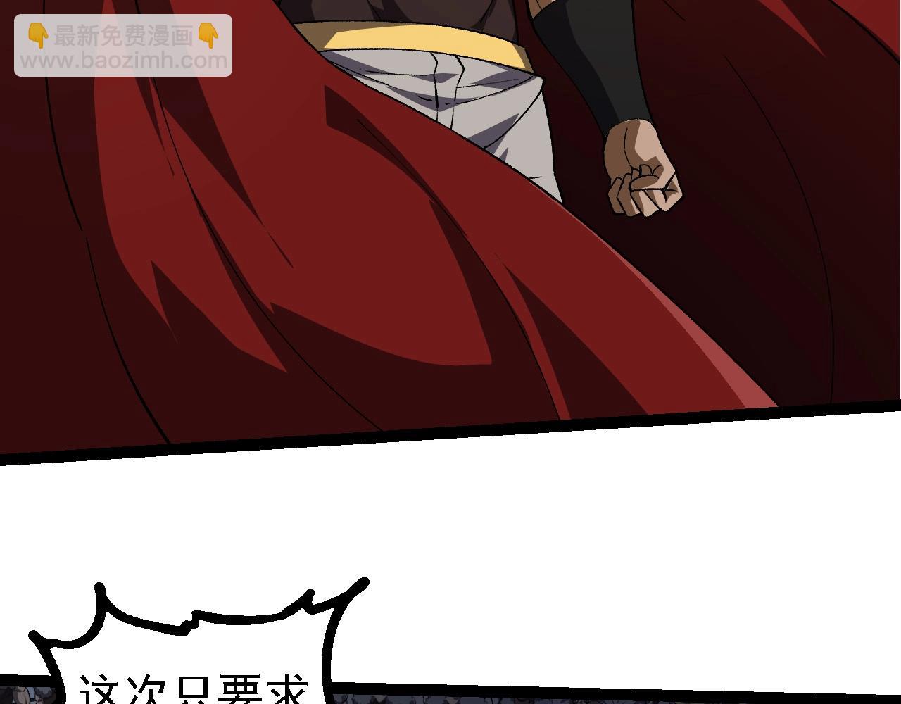 從大樹開始的進化 - 第214話 共同討伐(1/3) - 3