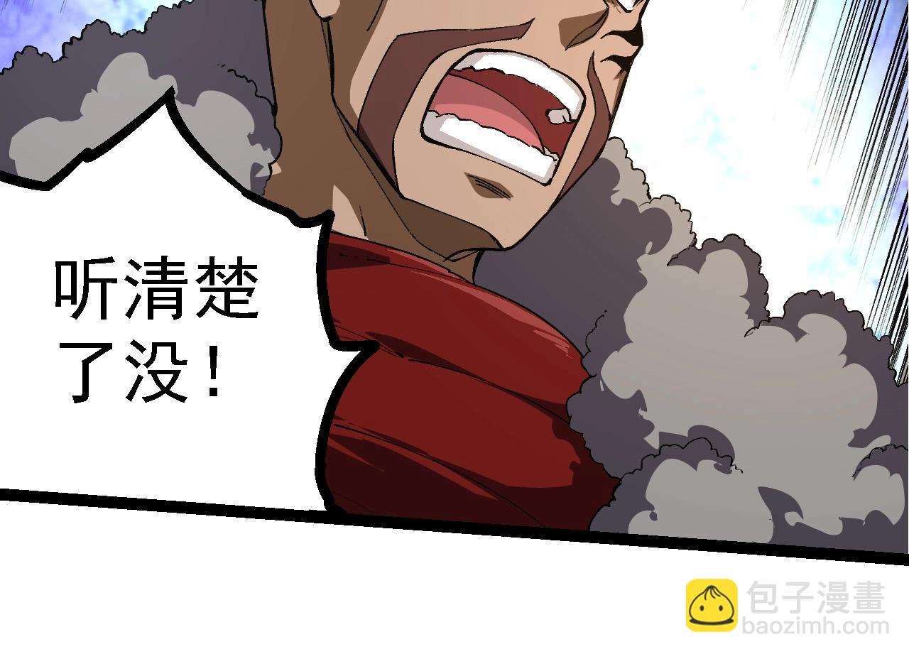 從大樹開始的進化 - 第214話 共同討伐(1/3) - 6