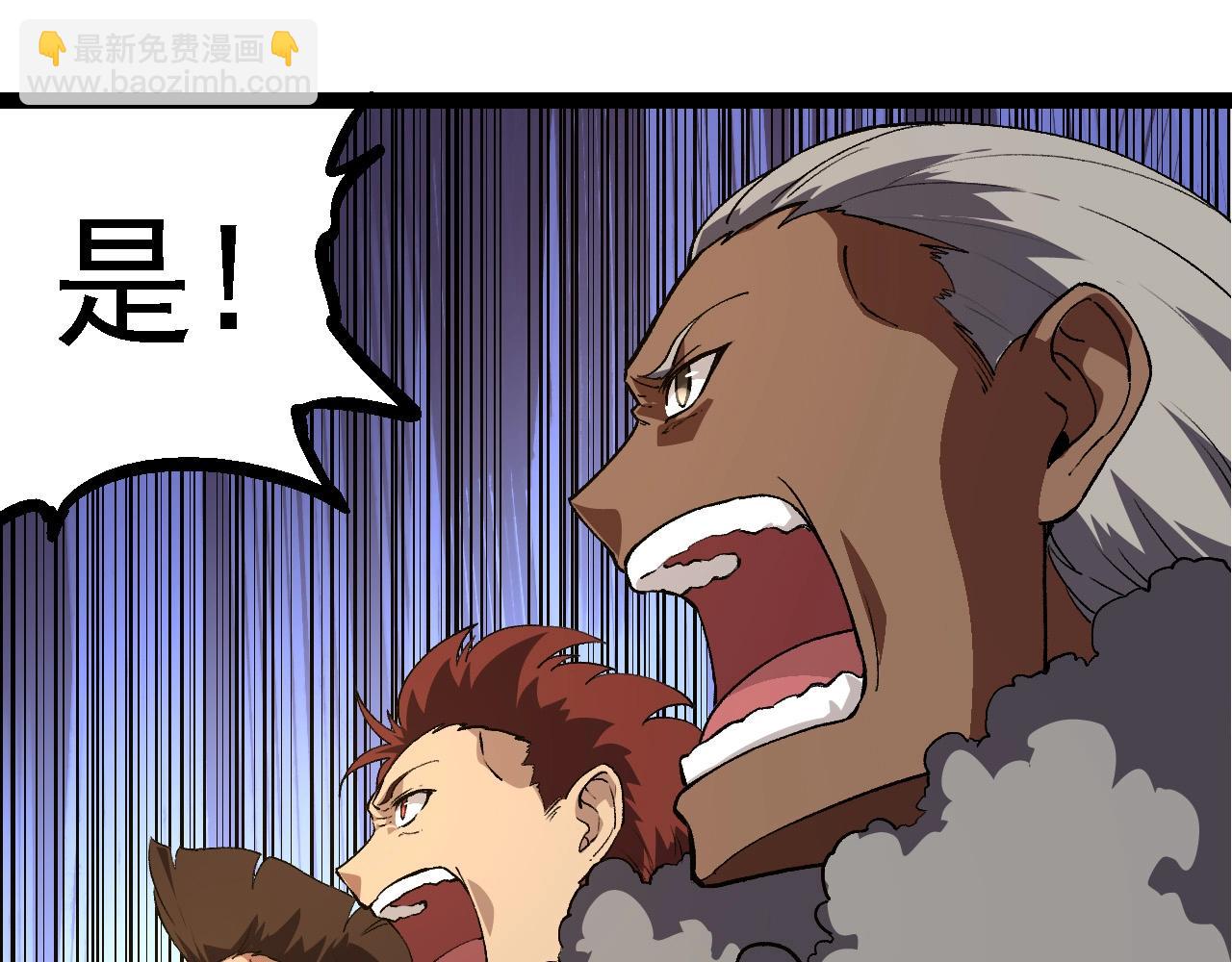 從大樹開始的進化 - 第214話 共同討伐(1/3) - 7