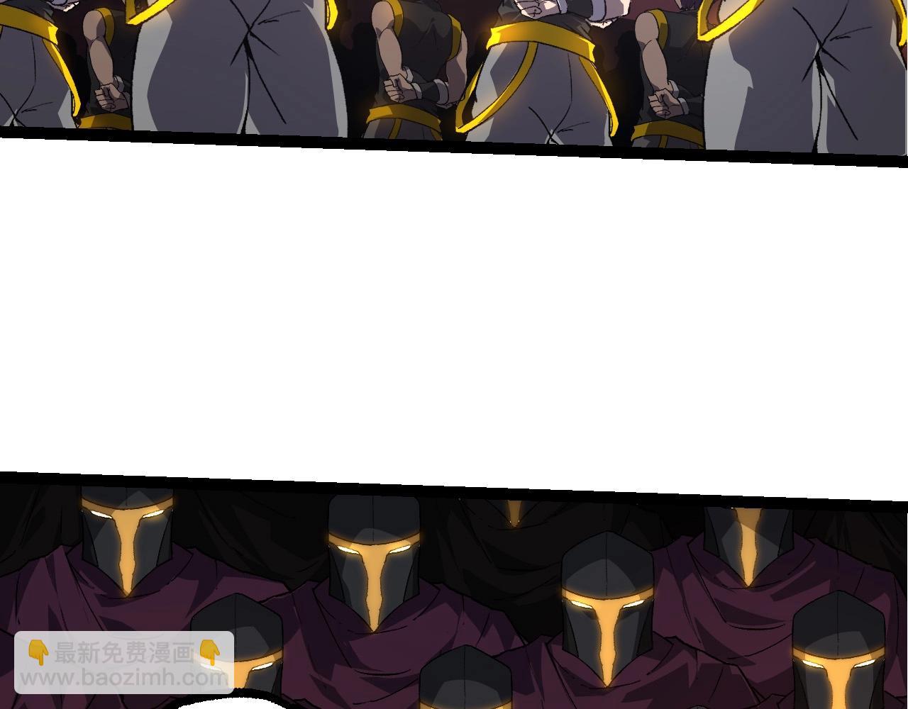 從大樹開始的進化 - 第214話 共同討伐(1/3) - 5