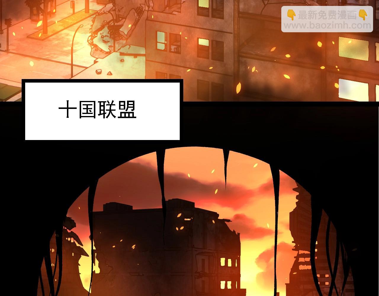 從大樹開始的進化 - 第214話 共同討伐(1/3) - 4