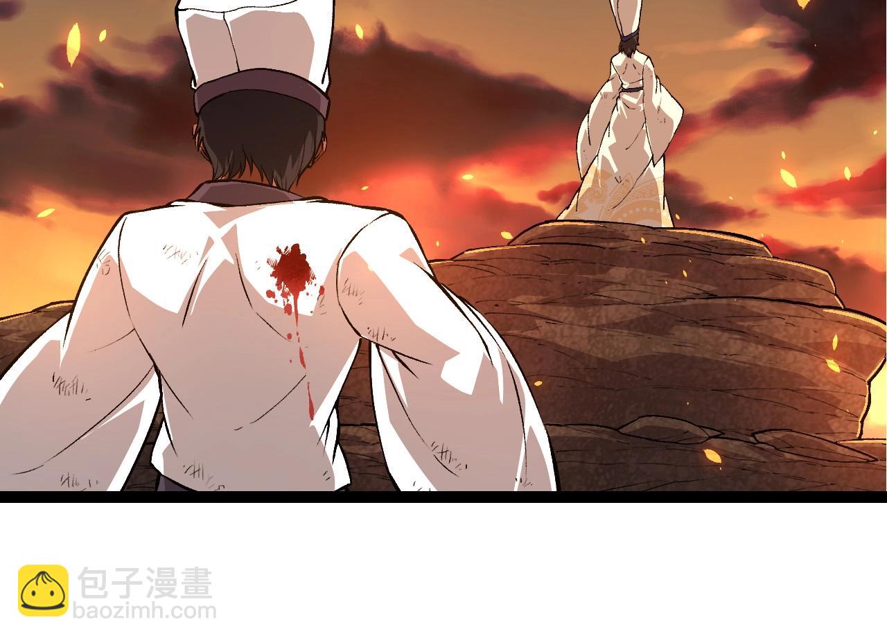 從大樹開始的進化 - 第214話 共同討伐(1/3) - 2