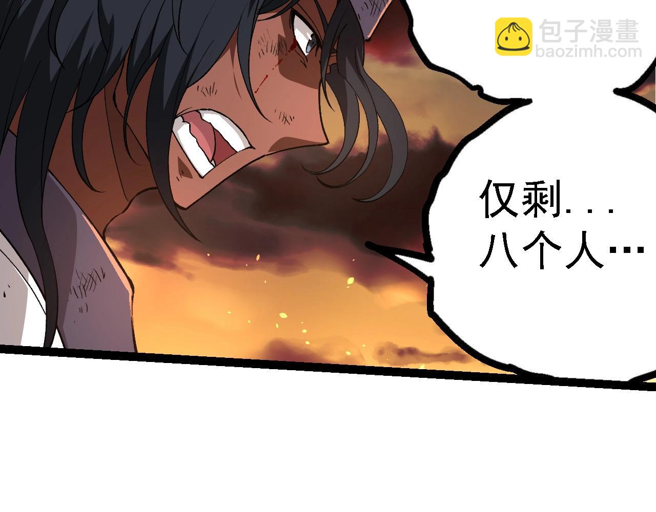 從大樹開始的進化 - 第214話 共同討伐(1/3) - 5