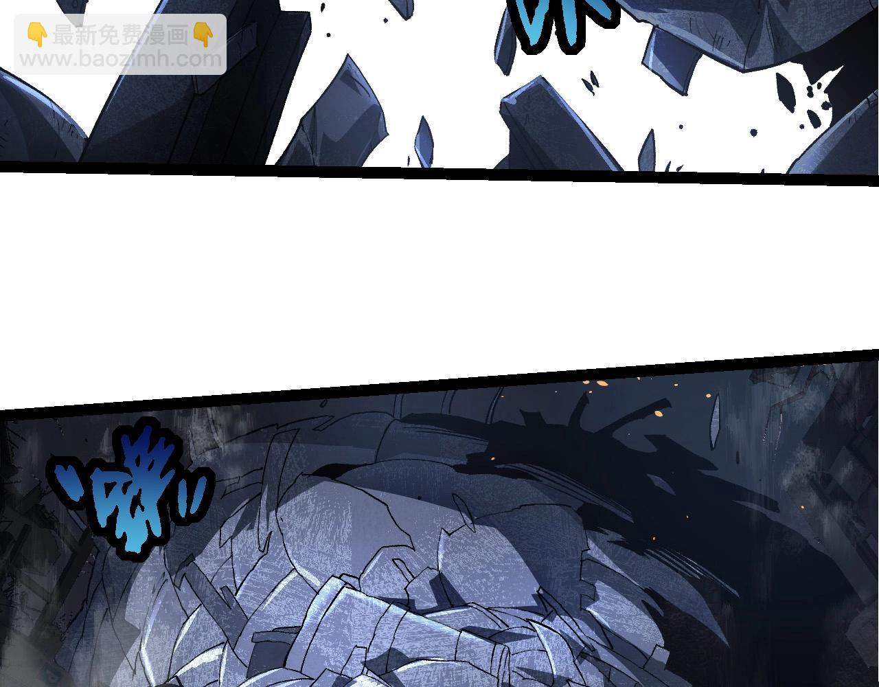 從大樹開始的進化 - 第214話 共同討伐(1/3) - 2