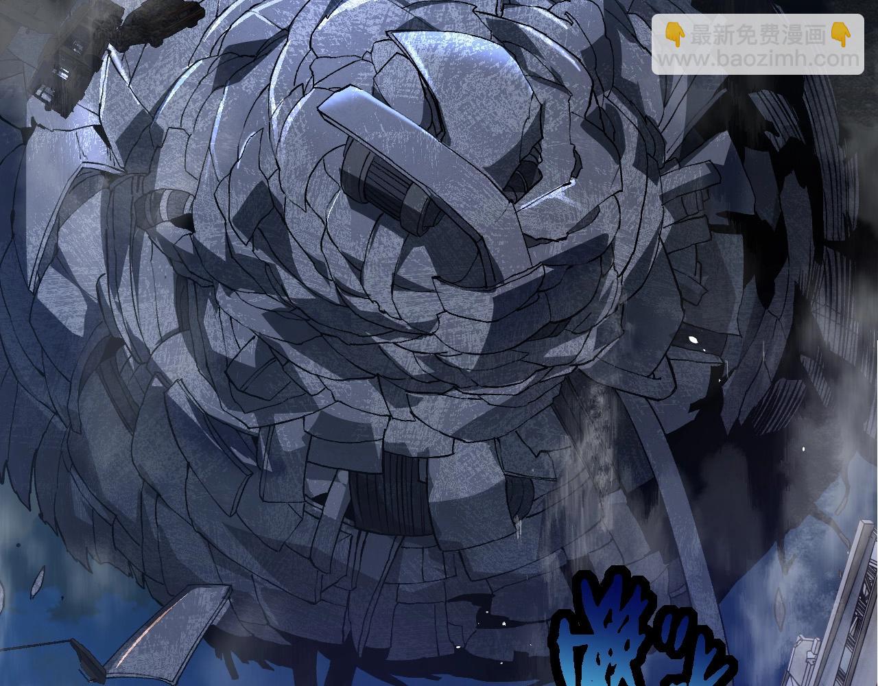 從大樹開始的進化 - 第214話 共同討伐(1/3) - 3