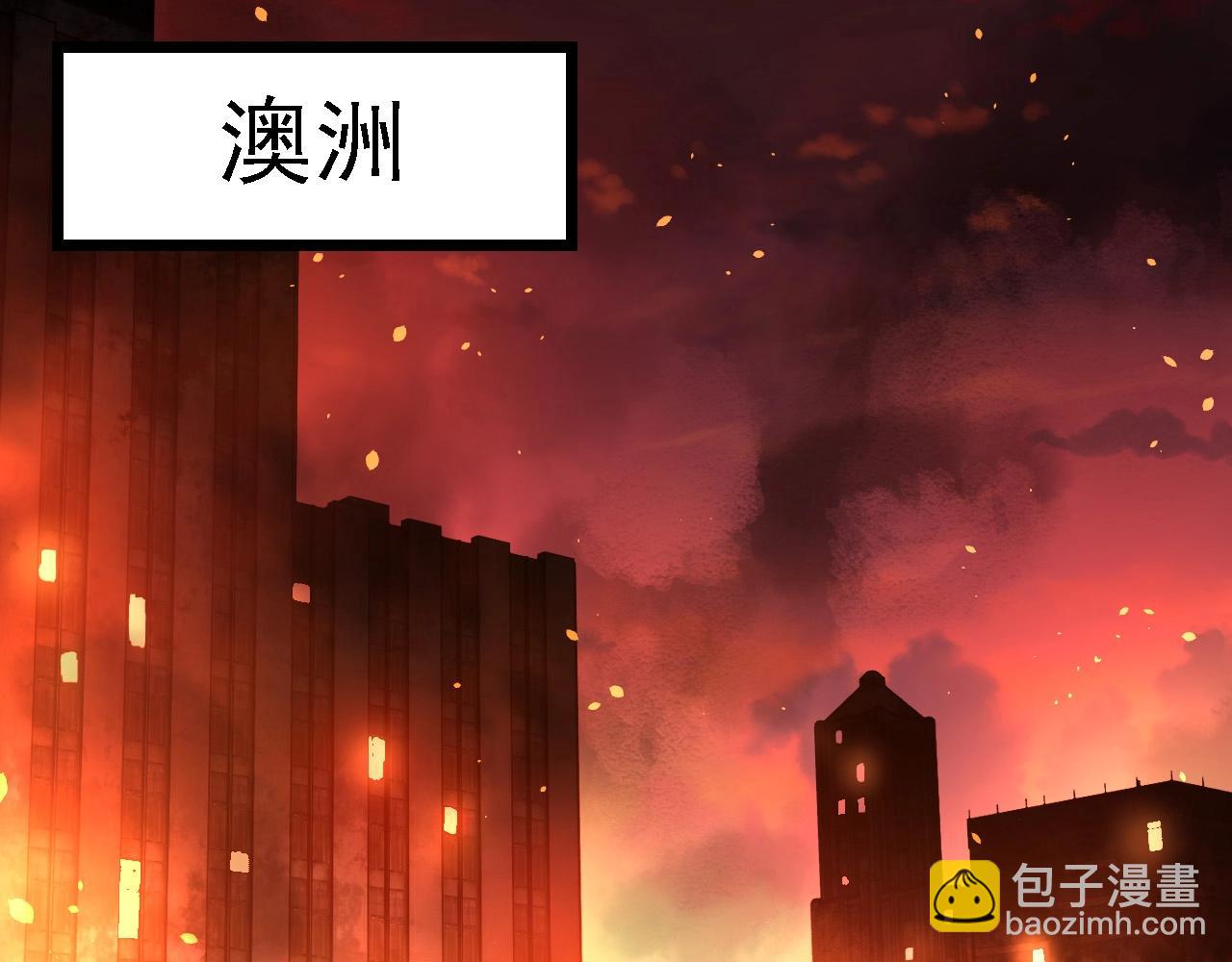 從大樹開始的進化 - 第214話 共同討伐(1/3) - 1