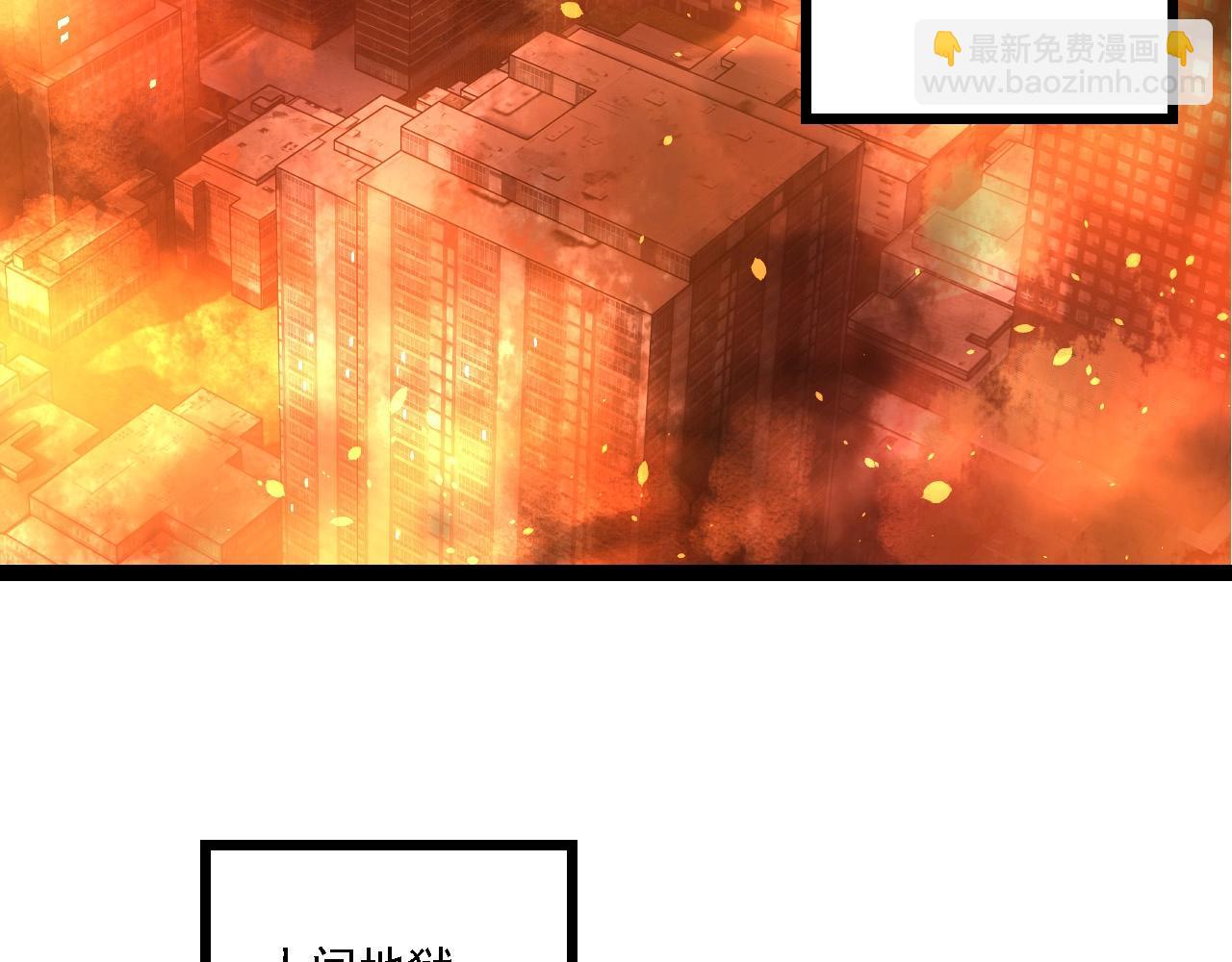 從大樹開始的進化 - 第214話 共同討伐(2/3) - 5