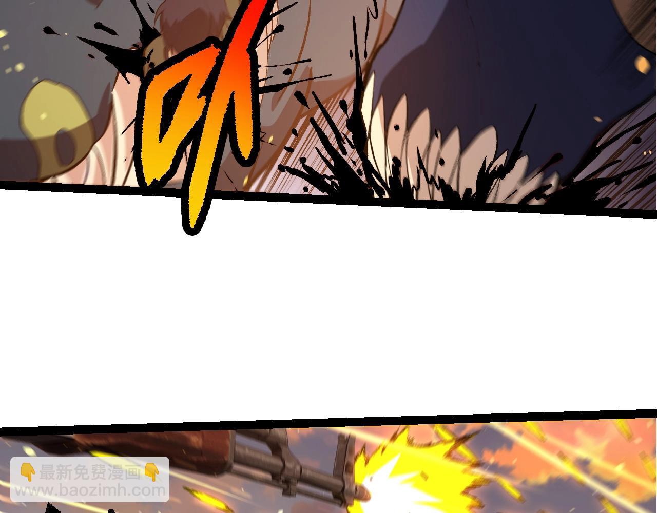 從大樹開始的進化 - 第214話 共同討伐(2/3) - 2