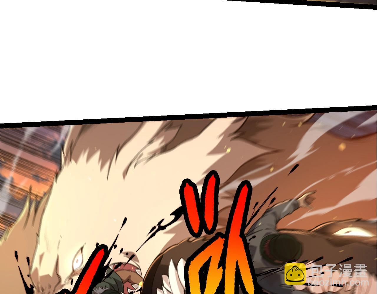 從大樹開始的進化 - 第214話 共同討伐(2/3) - 4