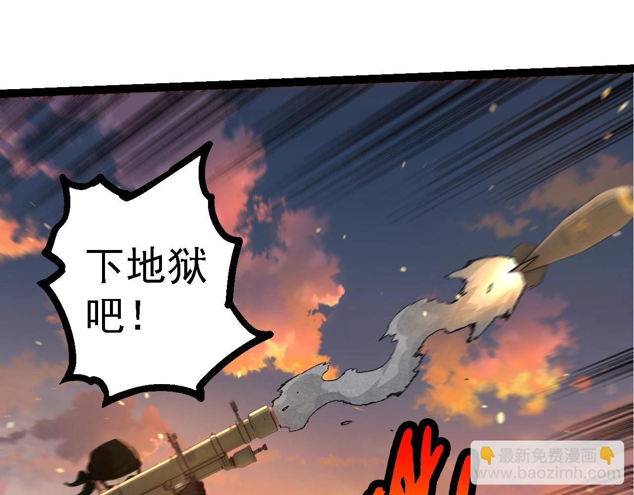 從大樹開始的進化 - 第214話 共同討伐(2/3) - 6