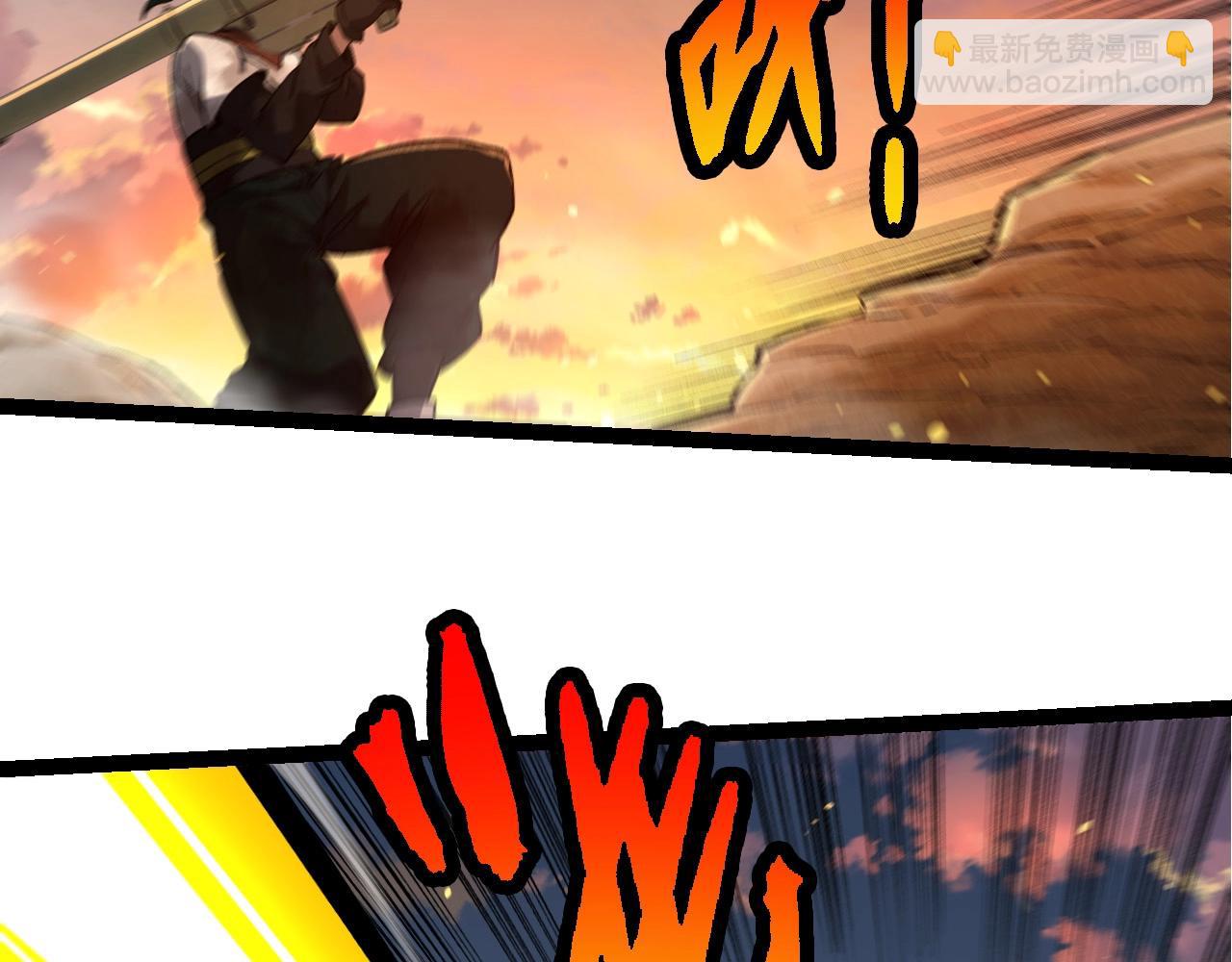 從大樹開始的進化 - 第214話 共同討伐(2/3) - 7