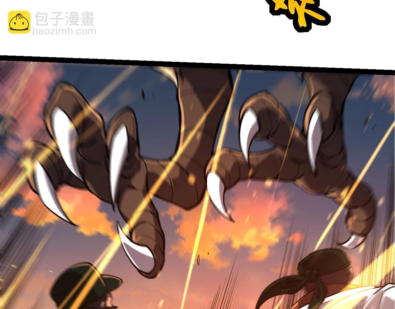 從大樹開始的進化 - 第214話 共同討伐(2/3) - 6