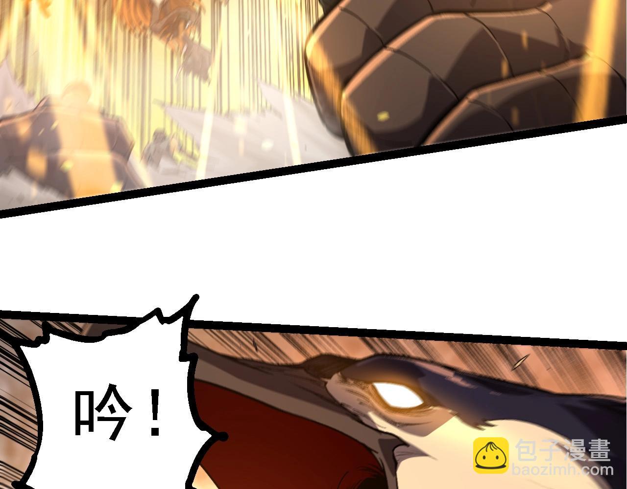 從大樹開始的進化 - 第214話 共同討伐(2/3) - 1