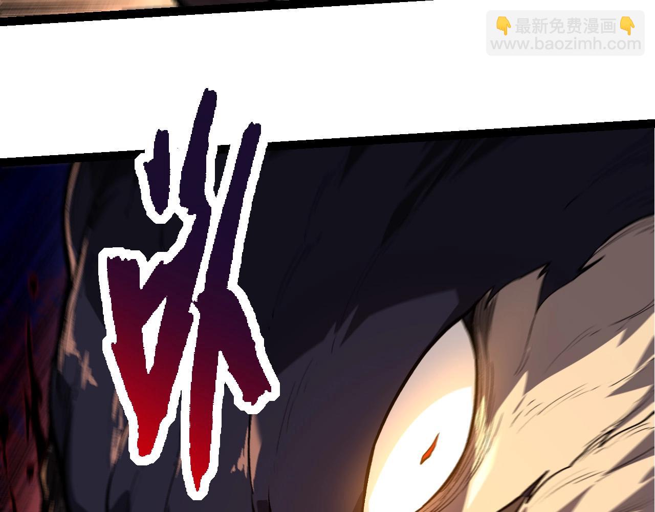 從大樹開始的進化 - 第214話 共同討伐(2/3) - 3