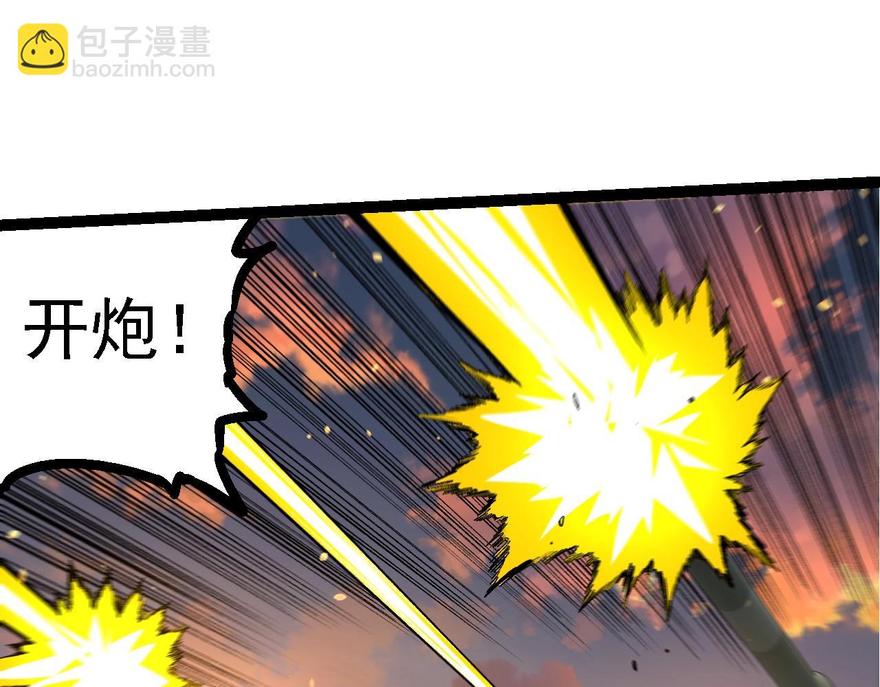 從大樹開始的進化 - 第214話 共同討伐(2/3) - 5