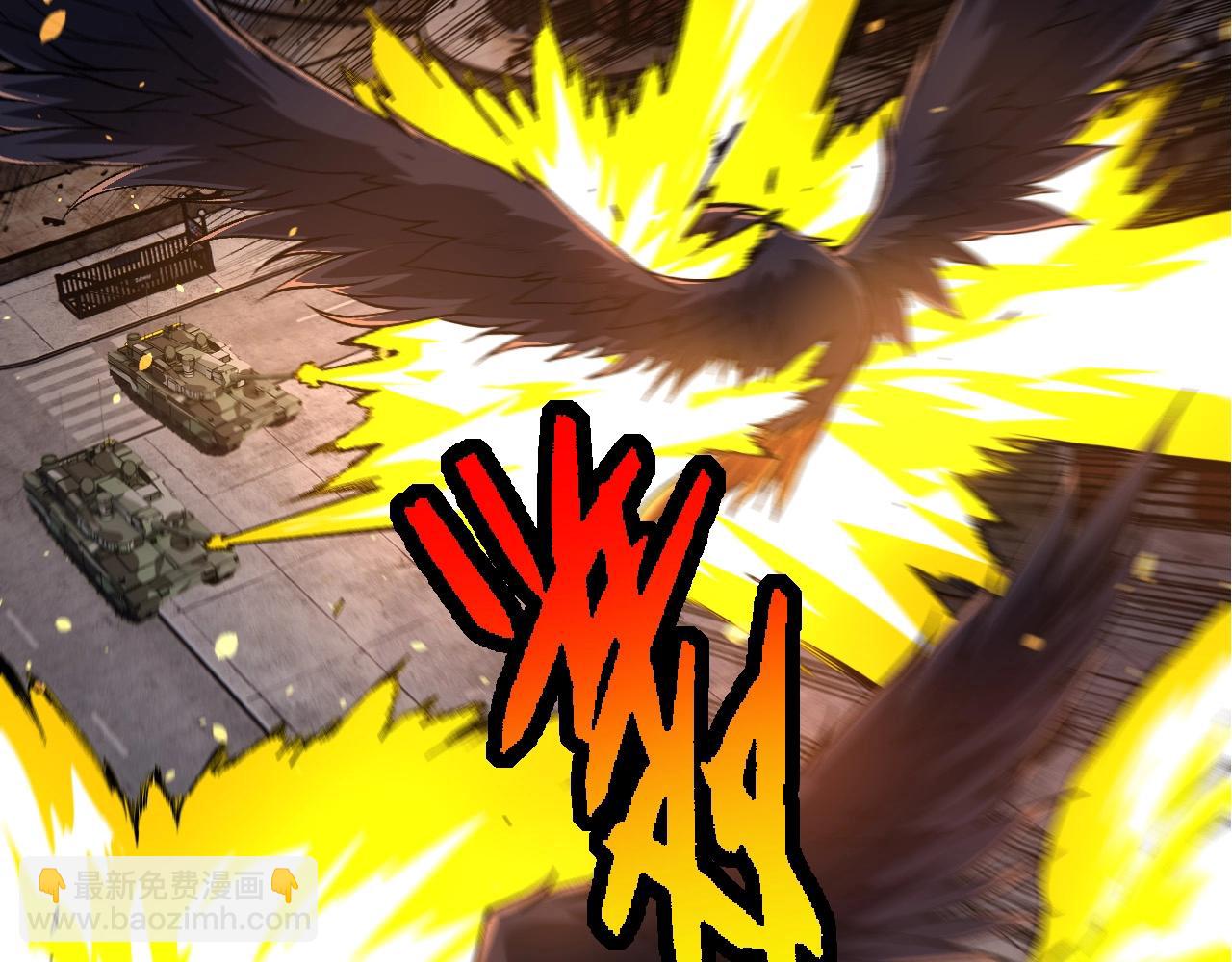 從大樹開始的進化 - 第214話 共同討伐(2/3) - 7