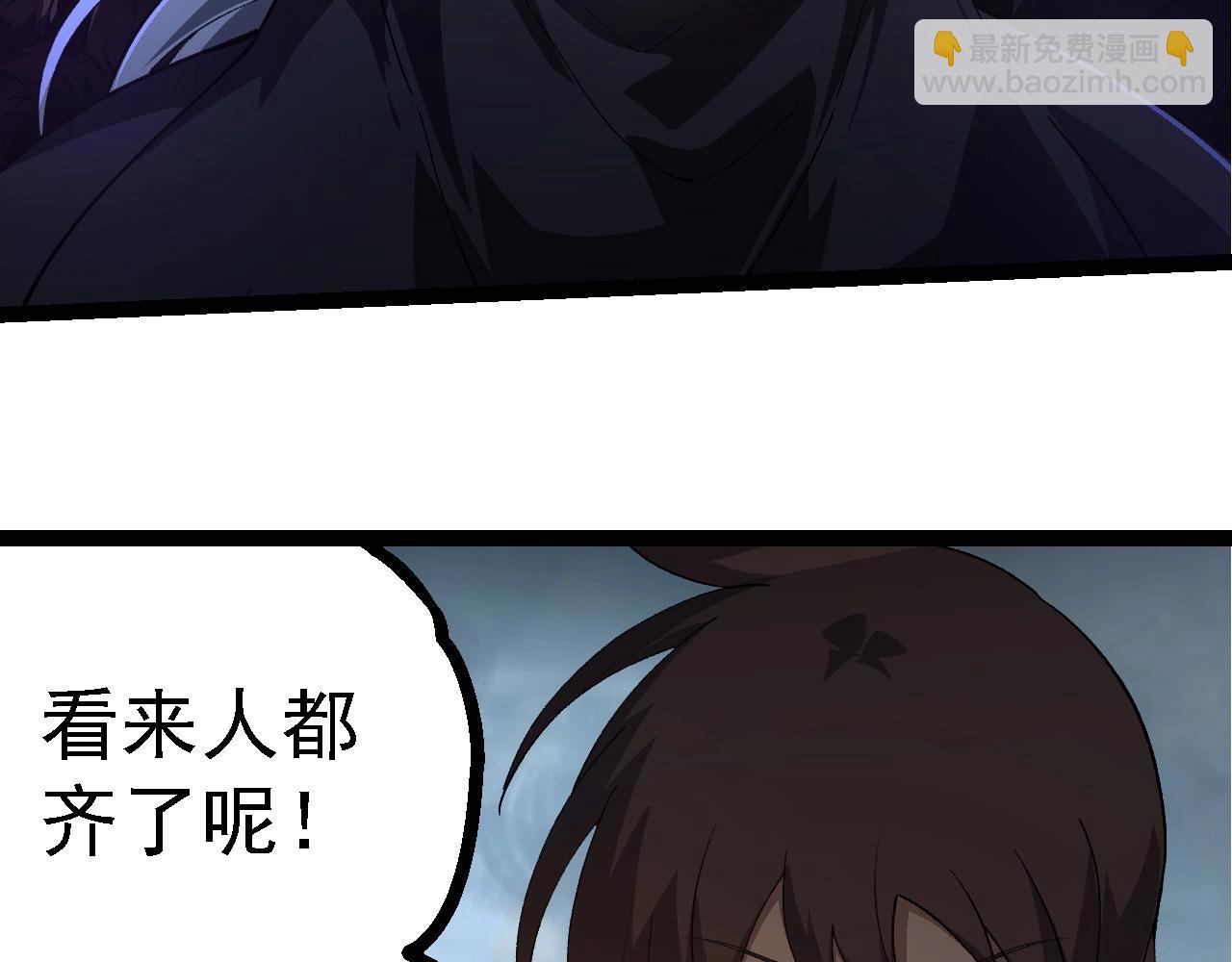 從大樹開始的進化 - 第214話 共同討伐(1/3) - 8