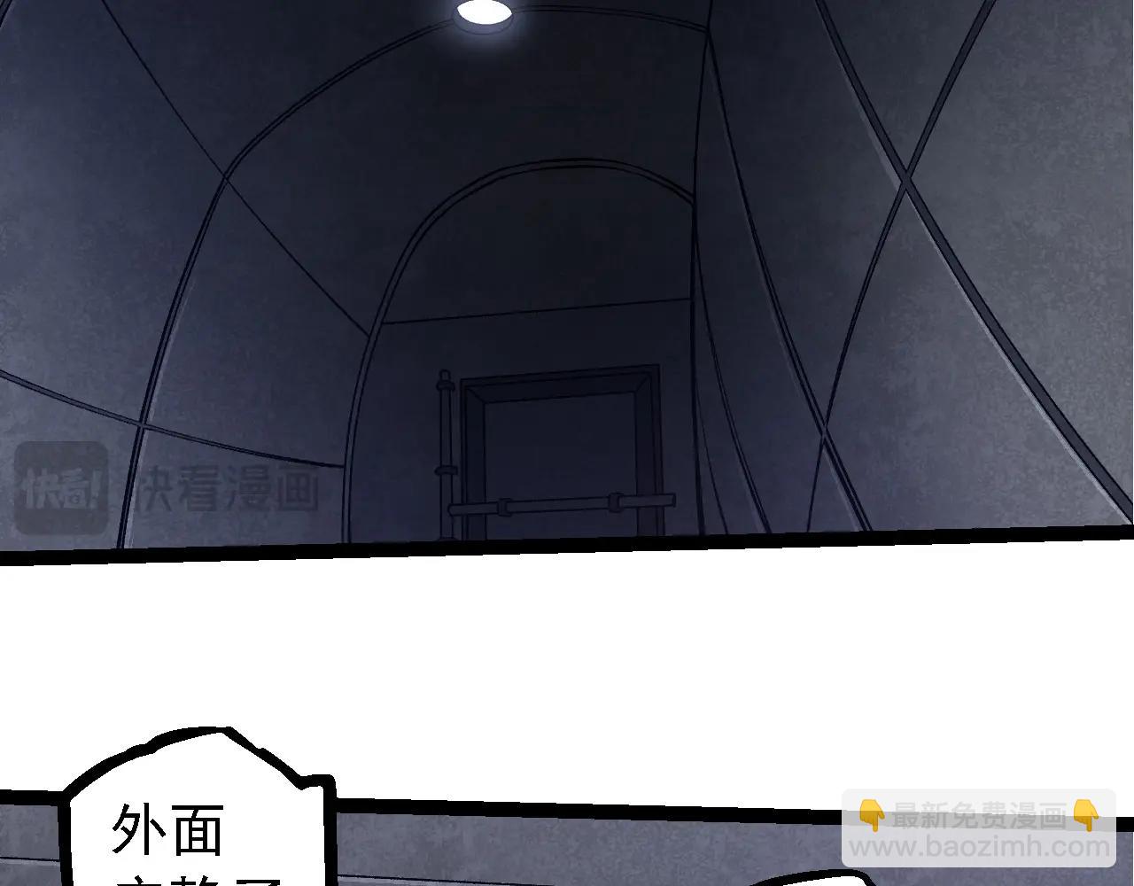 從大樹開始的進化 - 第214話 共同討伐(2/3) - 3