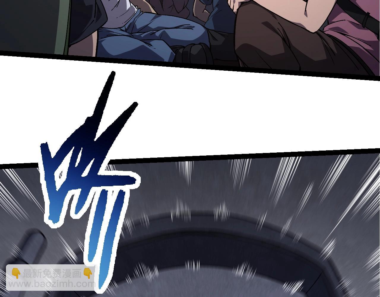 從大樹開始的進化 - 第214話 共同討伐(2/3) - 5