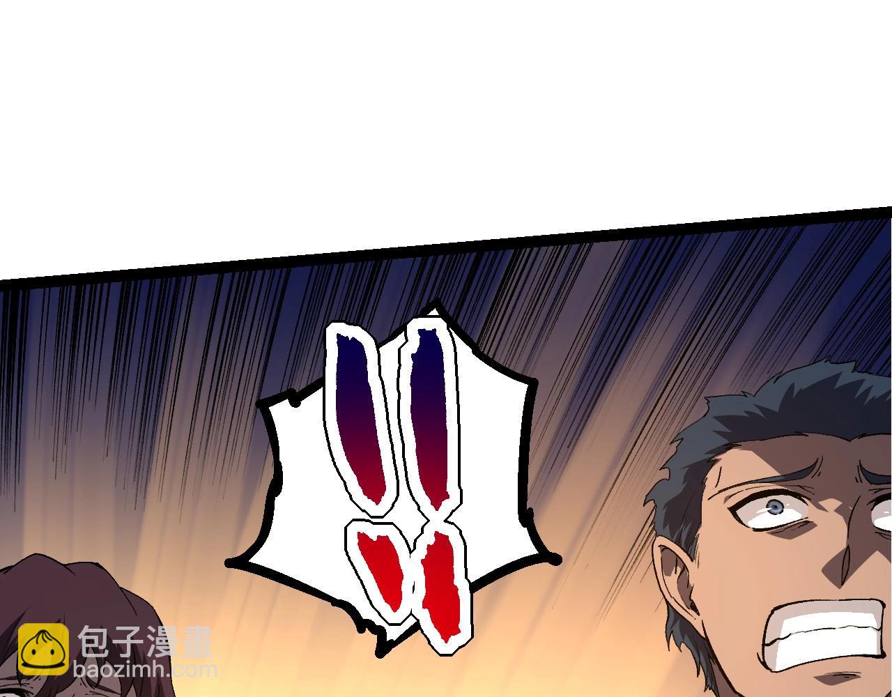 從大樹開始的進化 - 第214話 共同討伐(2/3) - 7