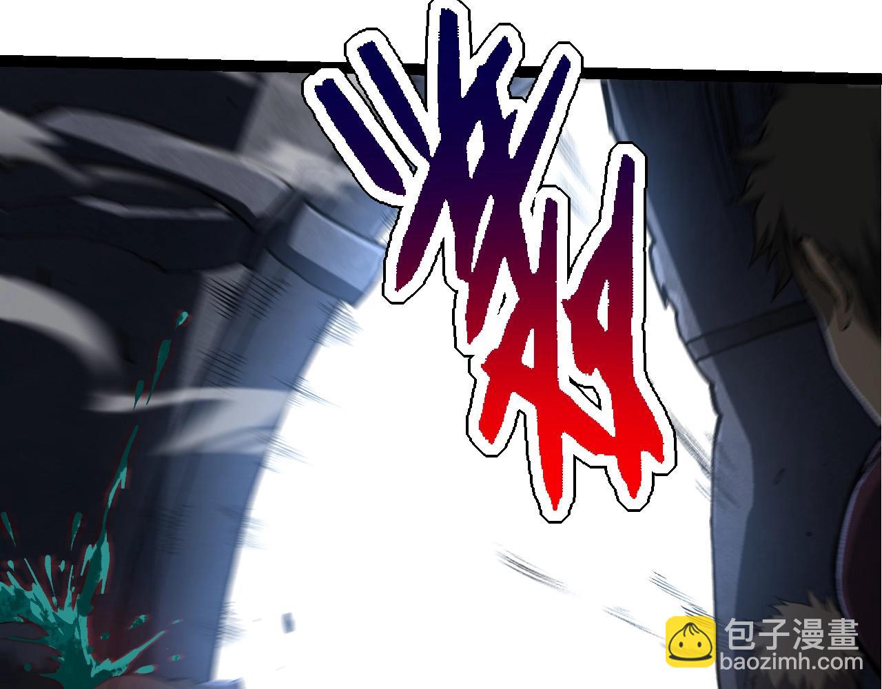 從大樹開始的進化 - 第214話 共同討伐(2/3) - 1