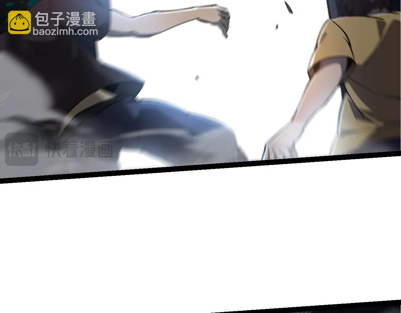 從大樹開始的進化 - 第214話 共同討伐(2/3) - 2