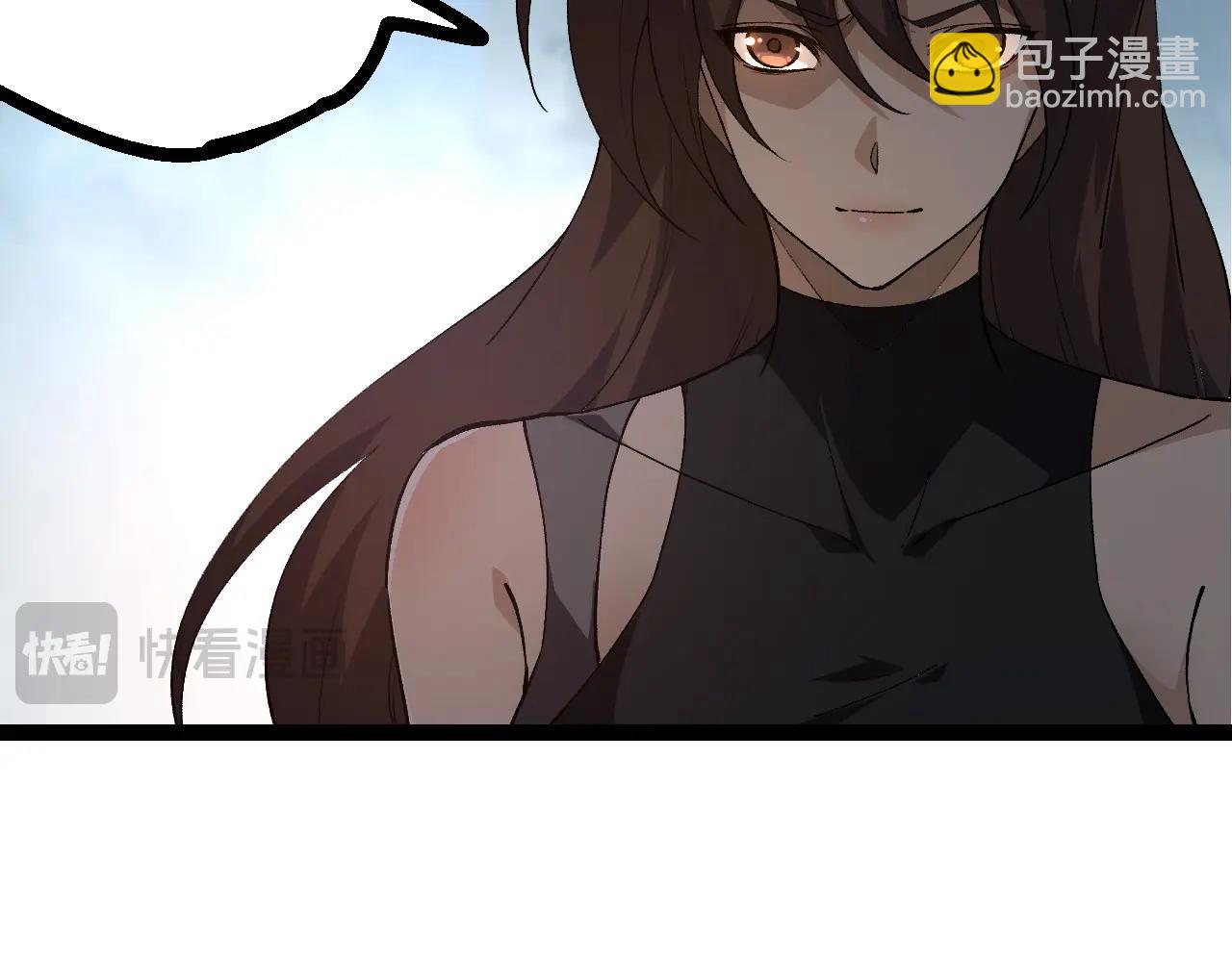 從大樹開始的進化 - 第214話 共同討伐(1/3) - 1