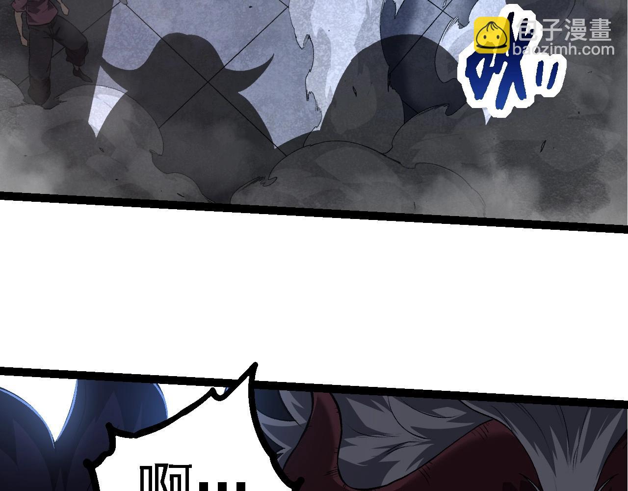 從大樹開始的進化 - 第214話 共同討伐(2/3) - 4