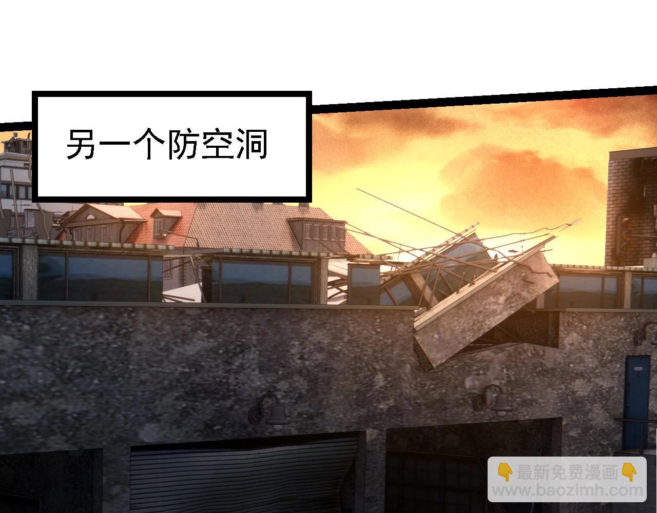 從大樹開始的進化 - 第214話 共同討伐(2/3) - 6