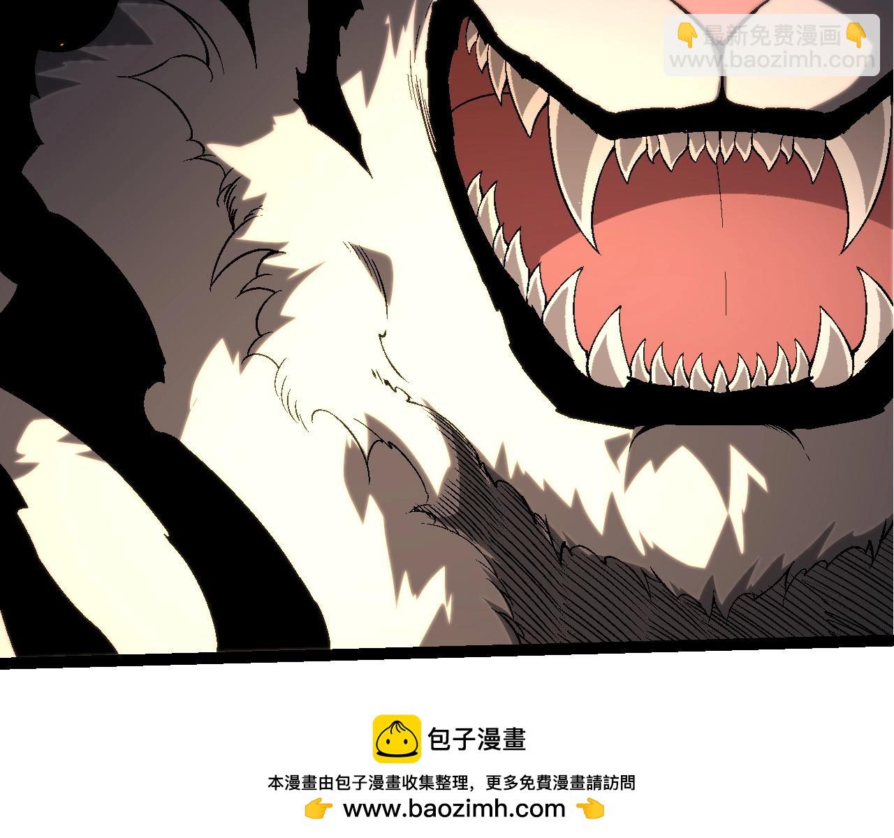 從大樹開始的進化 - 第216話 幫我復仇(2/3) - 6