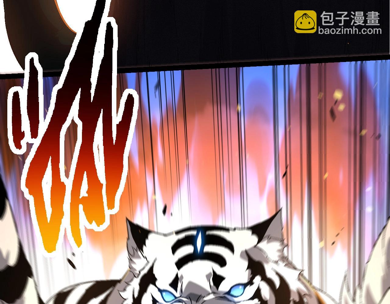 從大樹開始的進化 - 第216話 幫我復仇(3/3) - 3