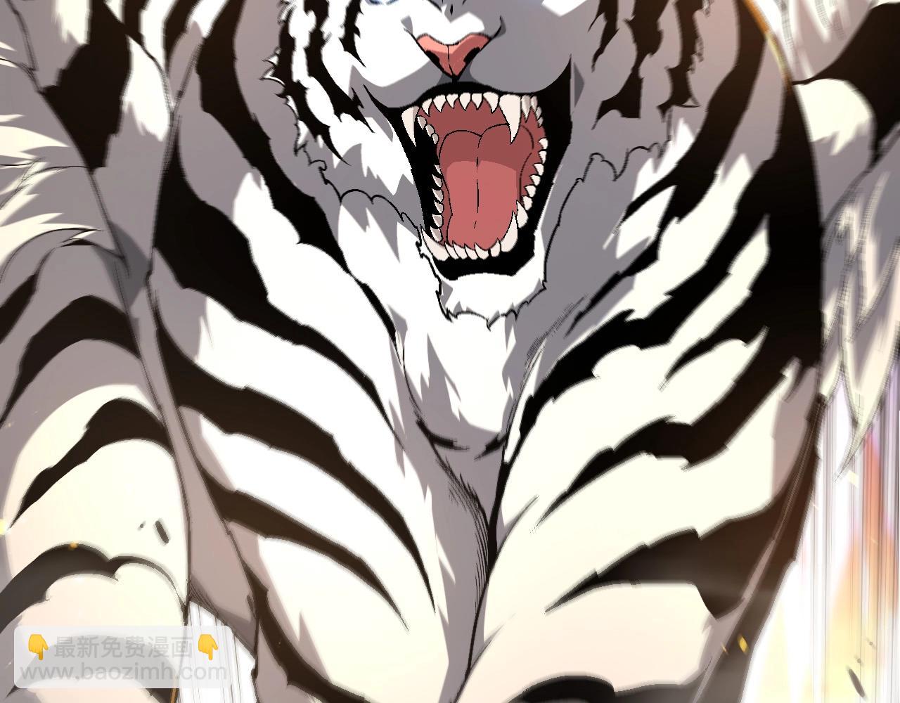 從大樹開始的進化 - 第216話 幫我復仇(3/3) - 1