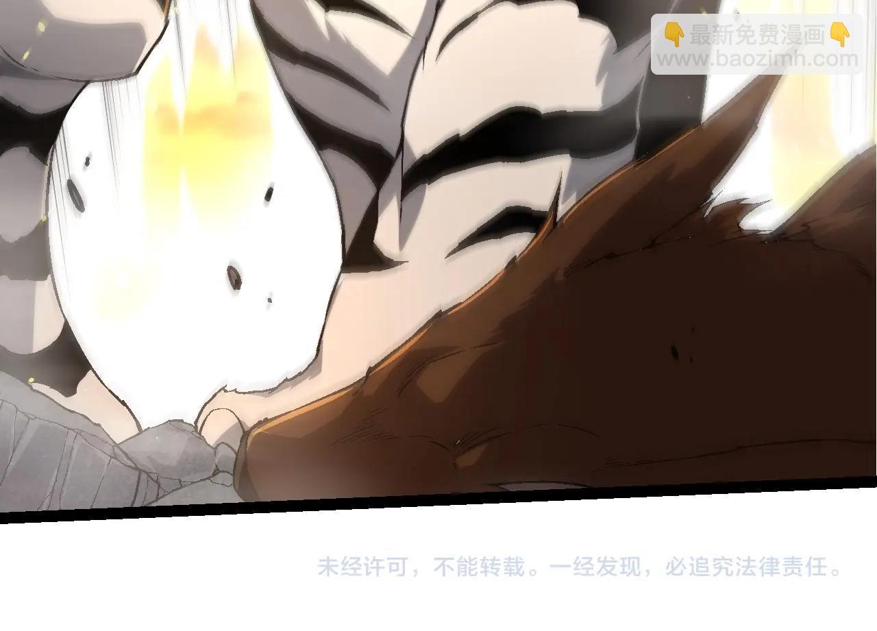 從大樹開始的進化 - 第216話 幫我復仇(3/3) - 2