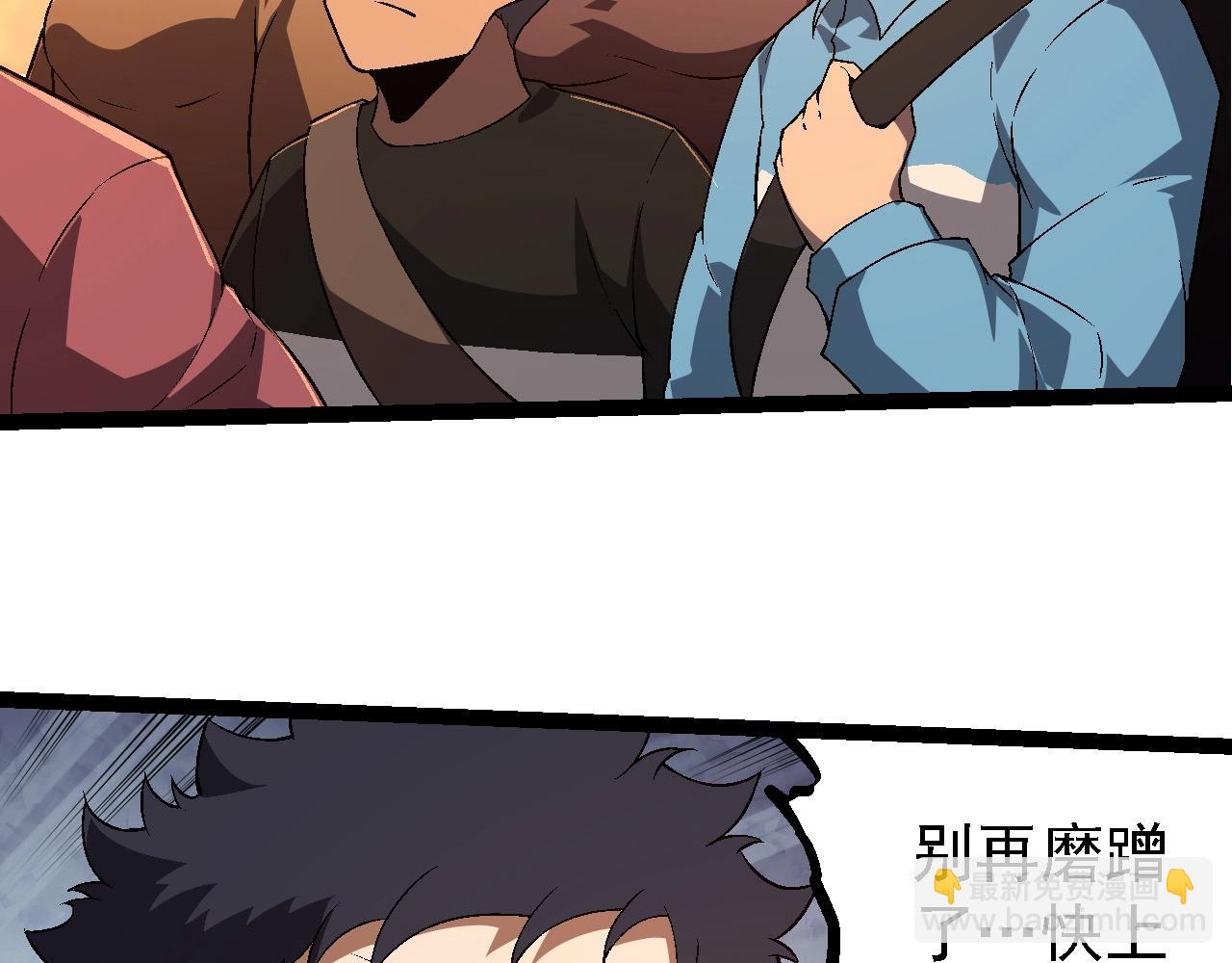 從大樹開始的進化 - 第216話 幫我復仇(1/3) - 3