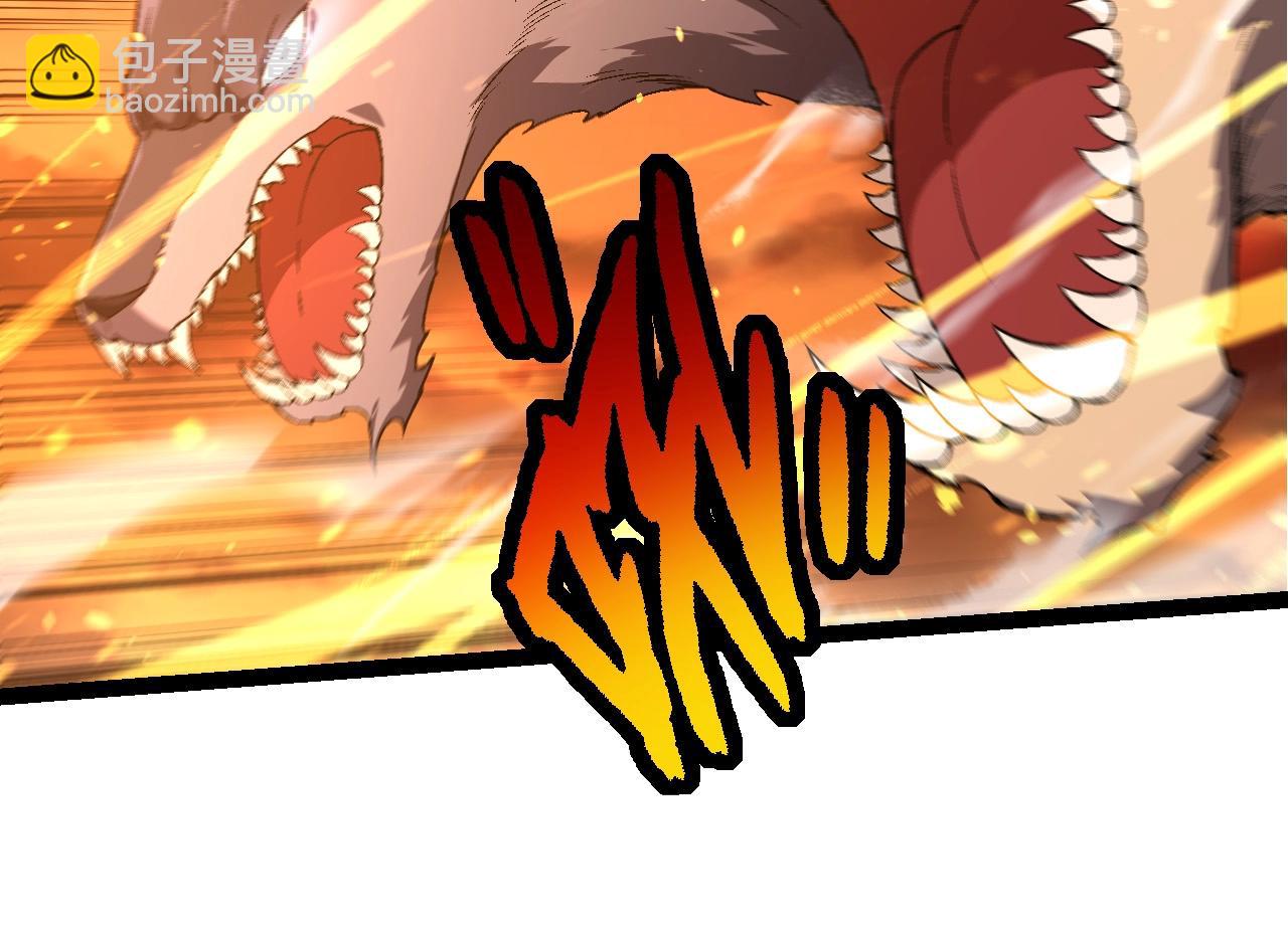 從大樹開始的進化 - 第216話 幫我復仇(1/3) - 6