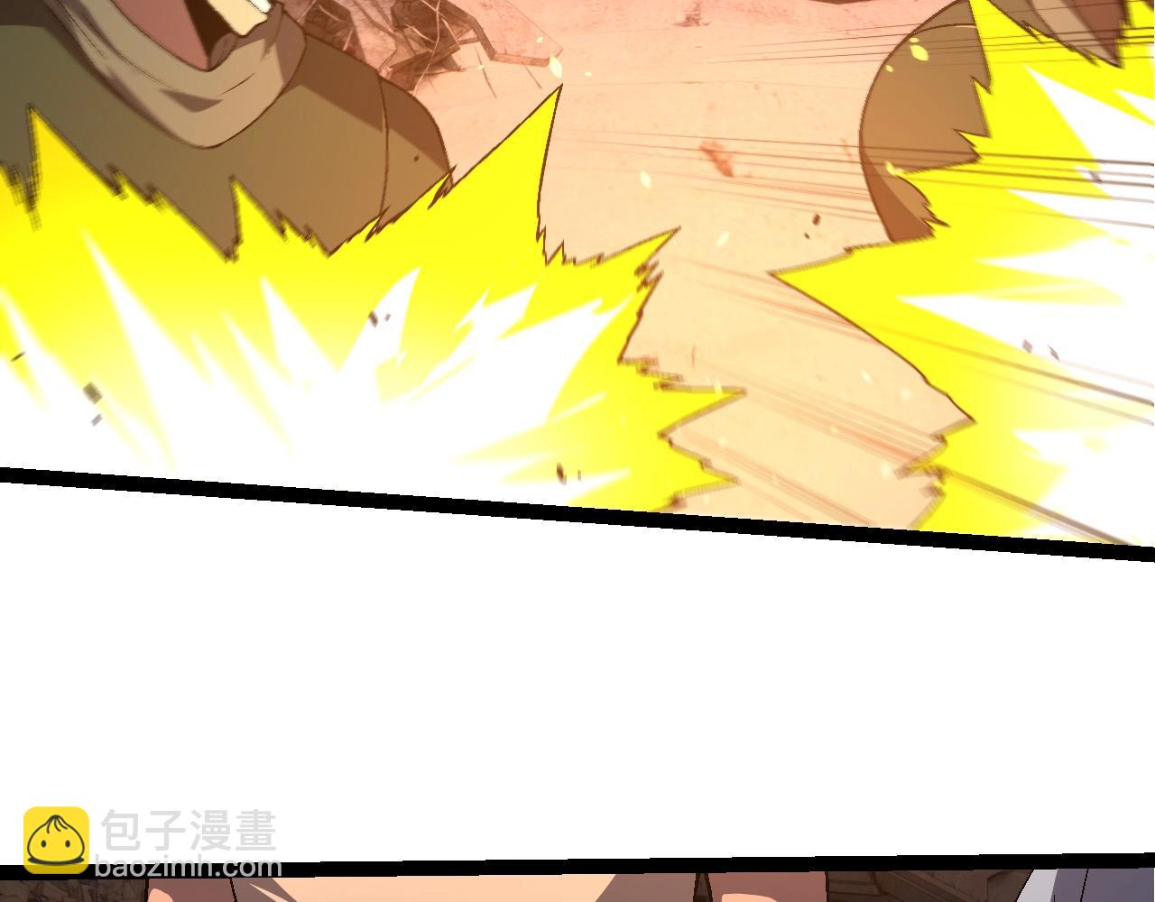 從大樹開始的進化 - 第216話 幫我復仇(1/3) - 8