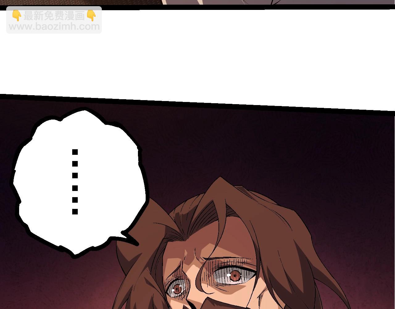 從大樹開始的進化 - 第216話 幫我復仇(1/3) - 4