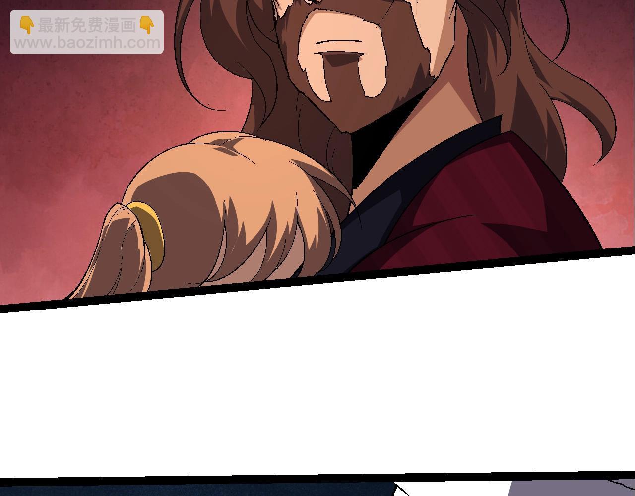 從大樹開始的進化 - 第216話 幫我復仇(1/3) - 5